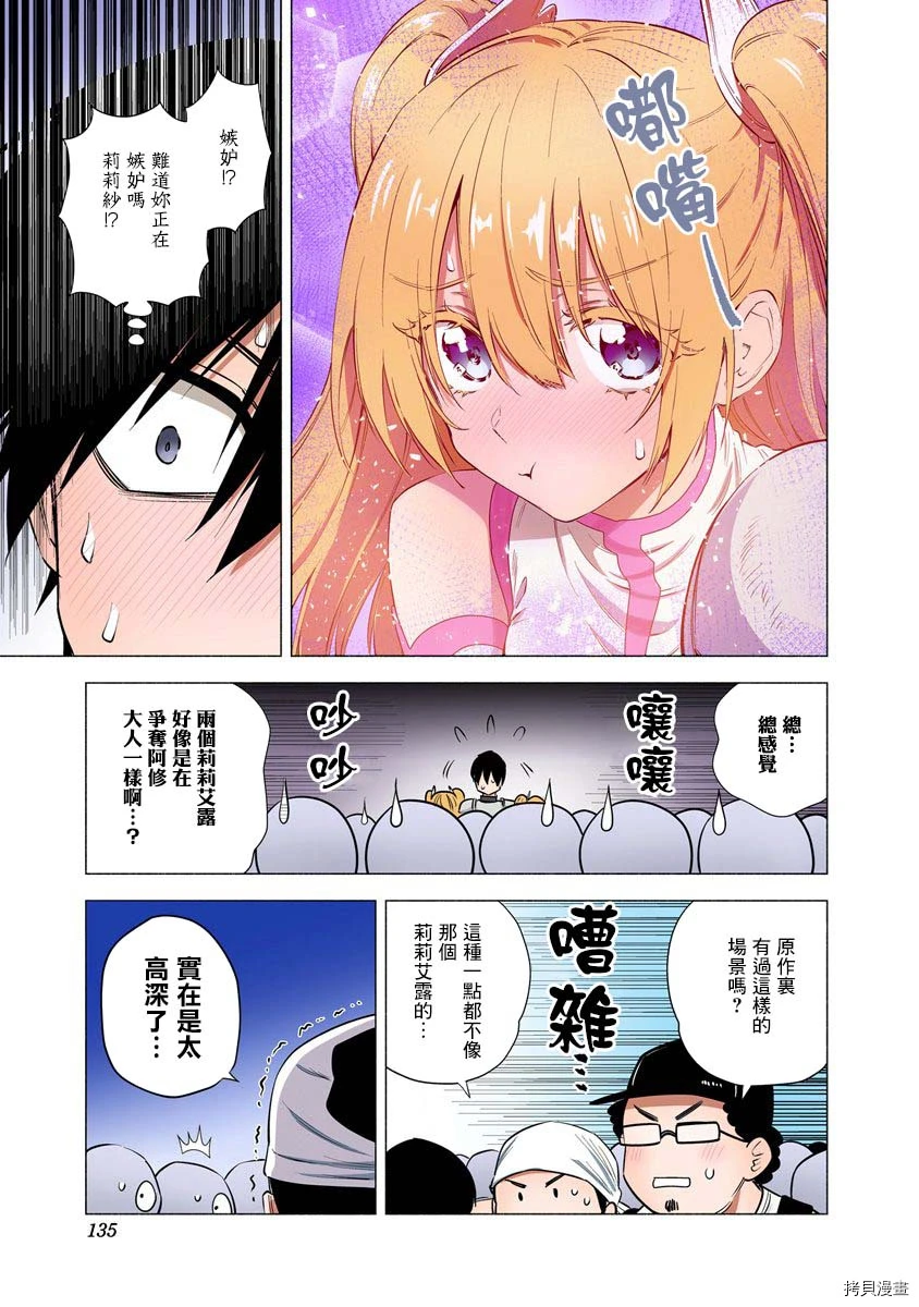 第63话8