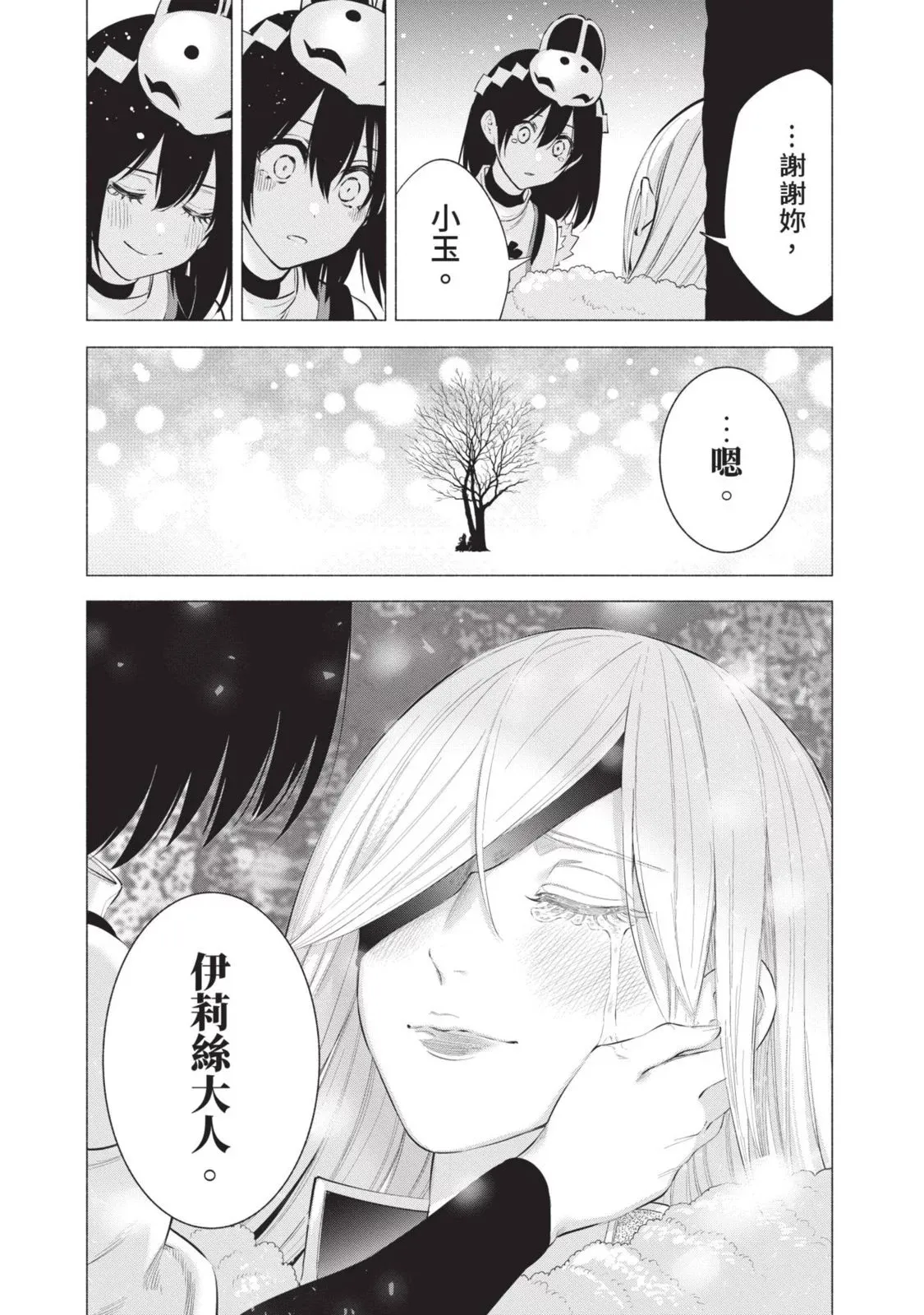 第13卷64