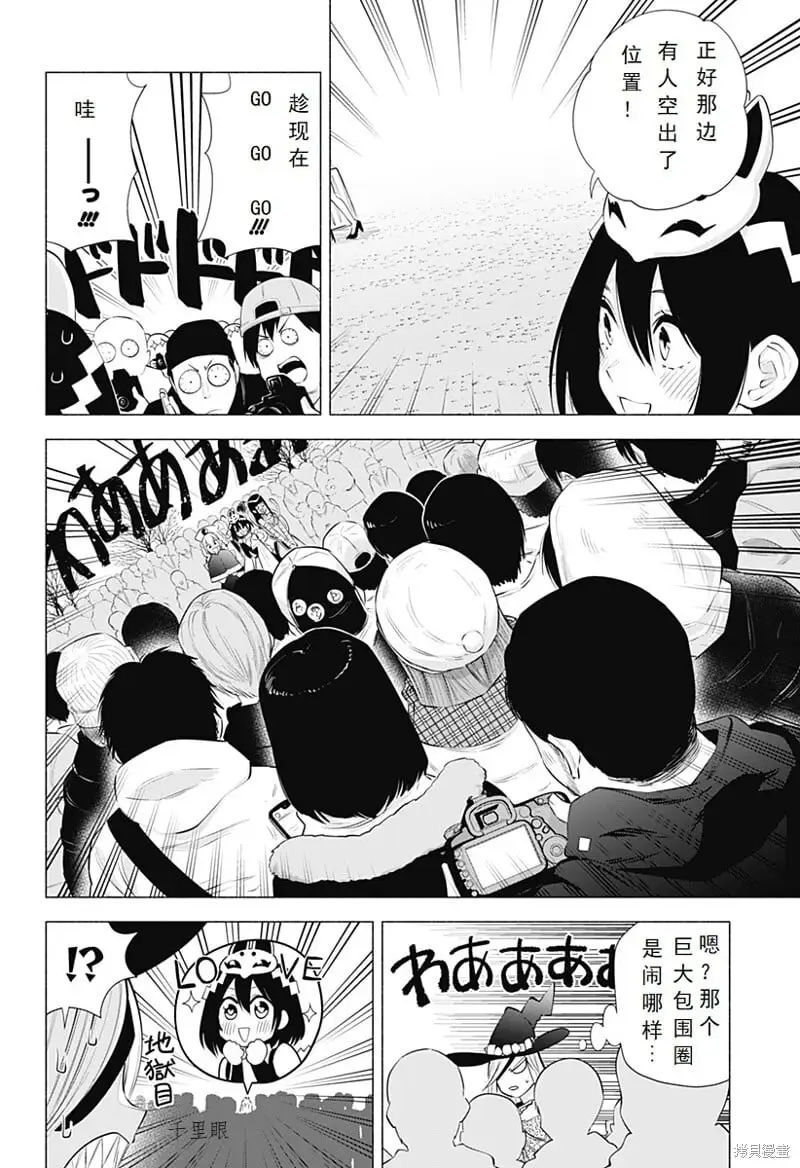 第95话1