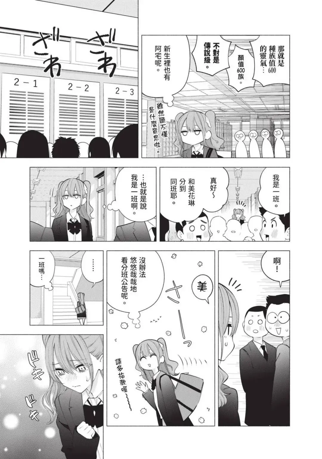 第14卷155