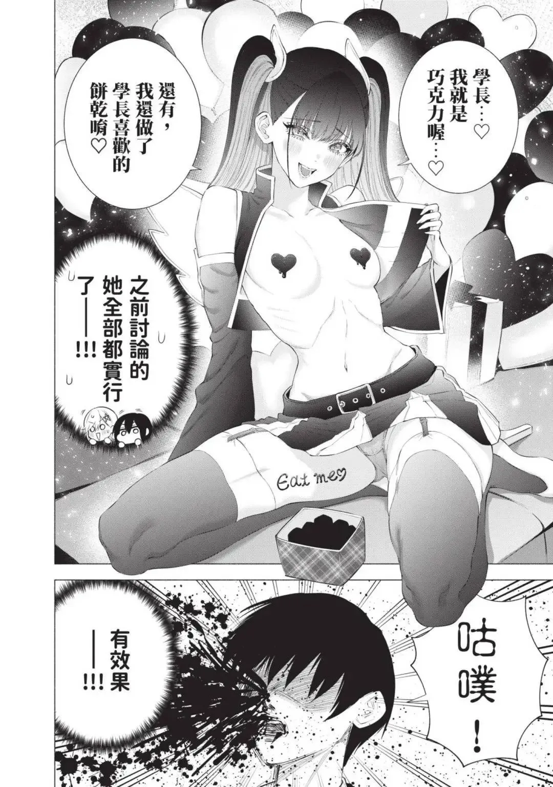 第14卷18
