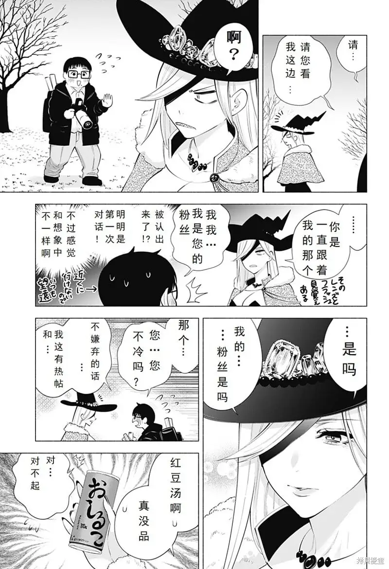 第96话11