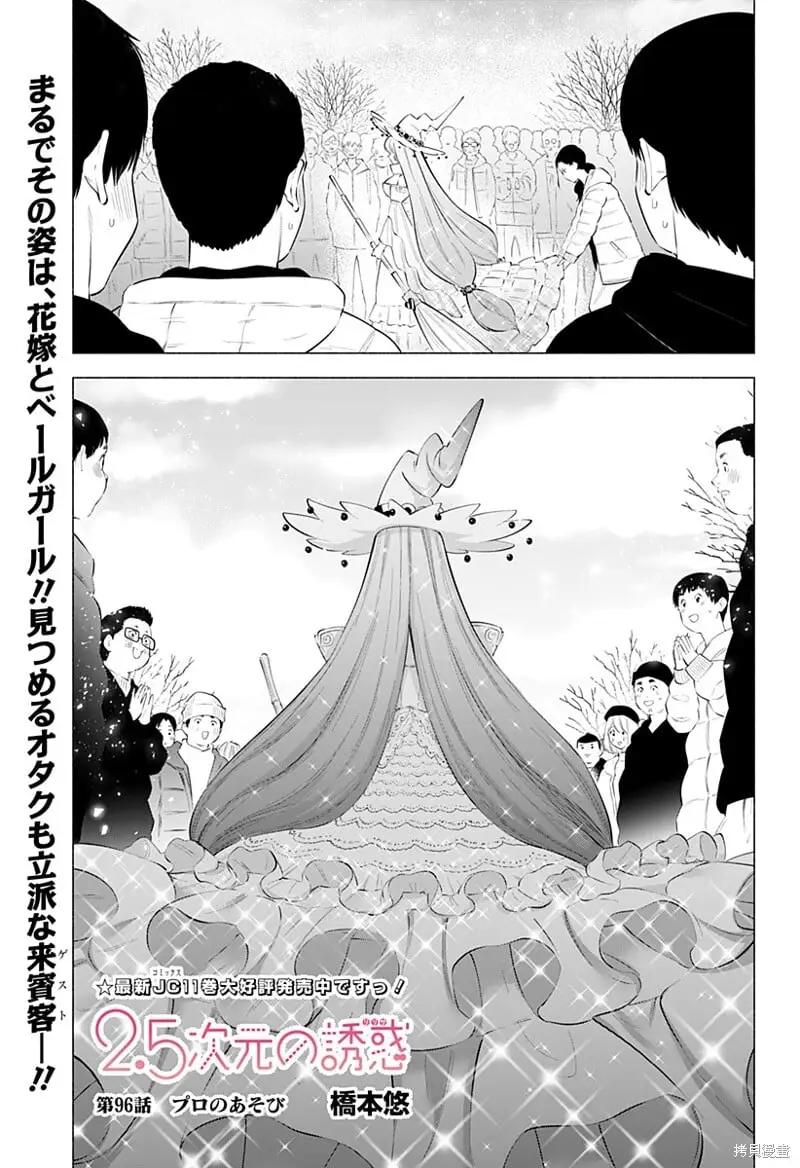第96话1