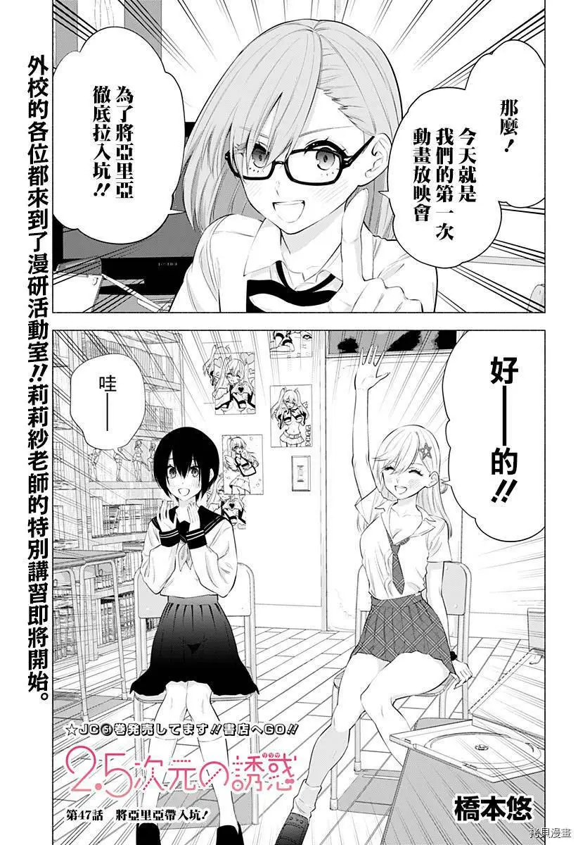 第47话0