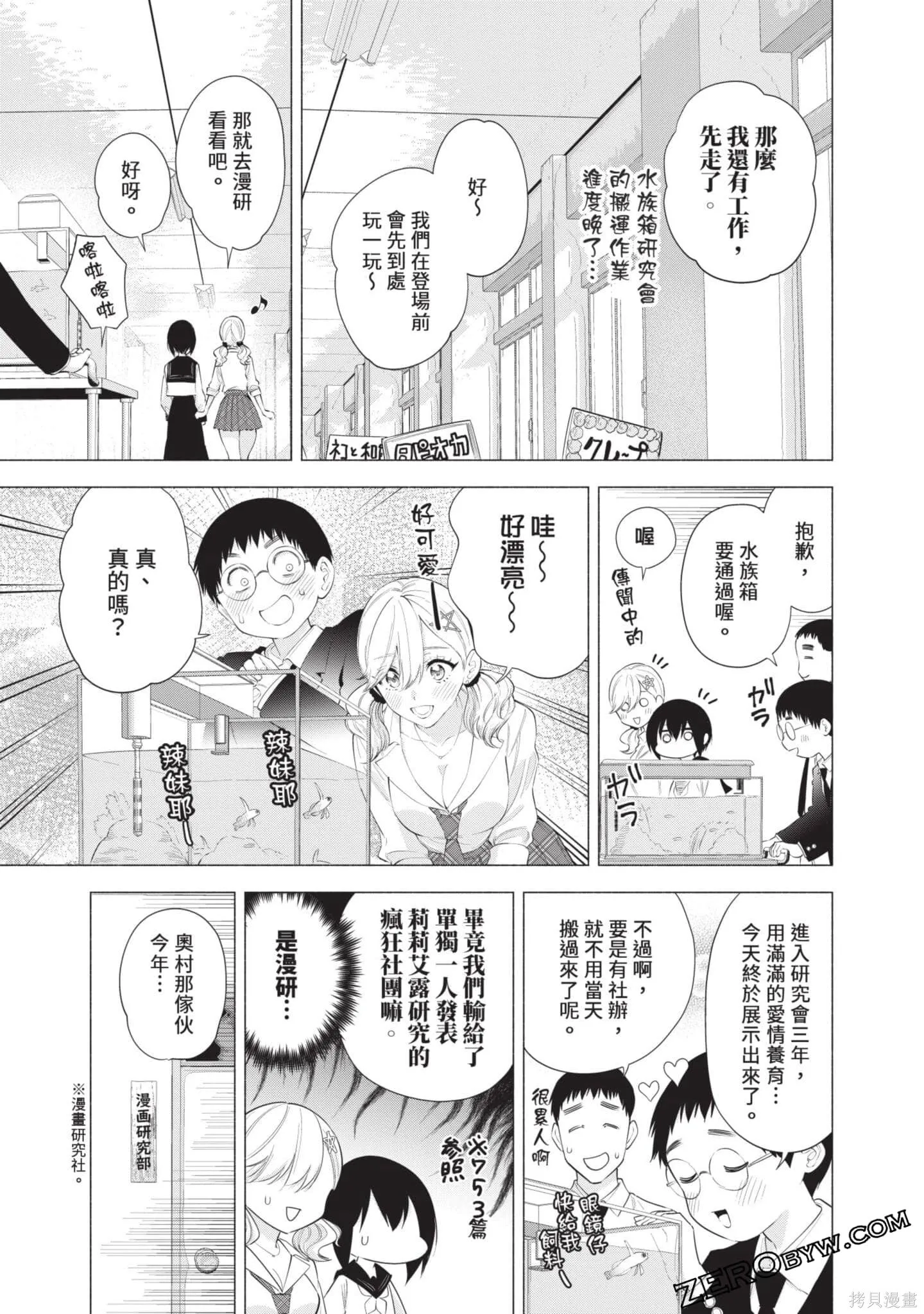 第10卷107