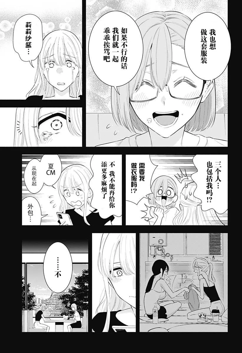 第160话15