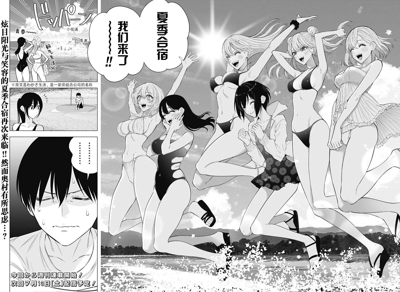 第165话17