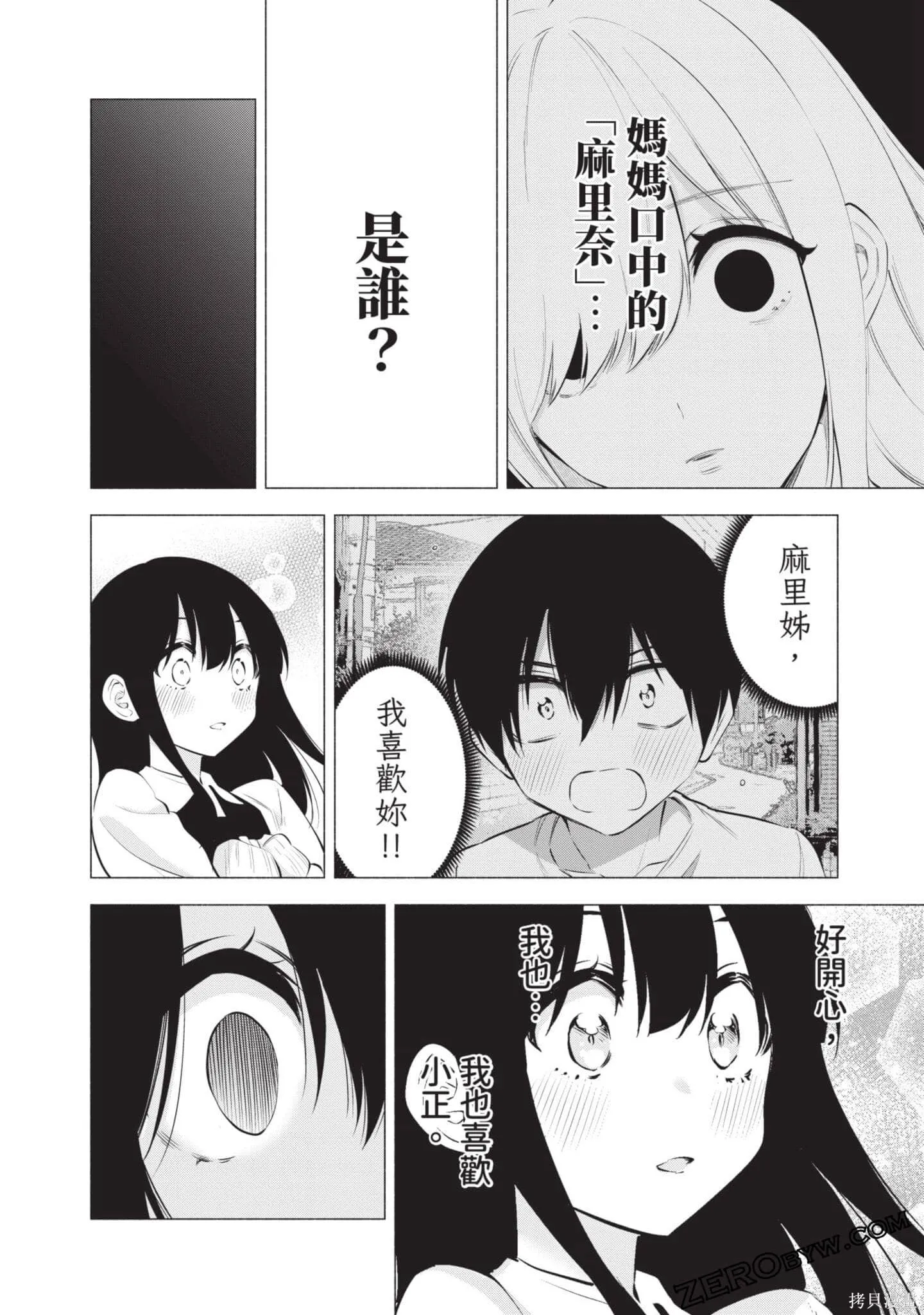 第10卷58