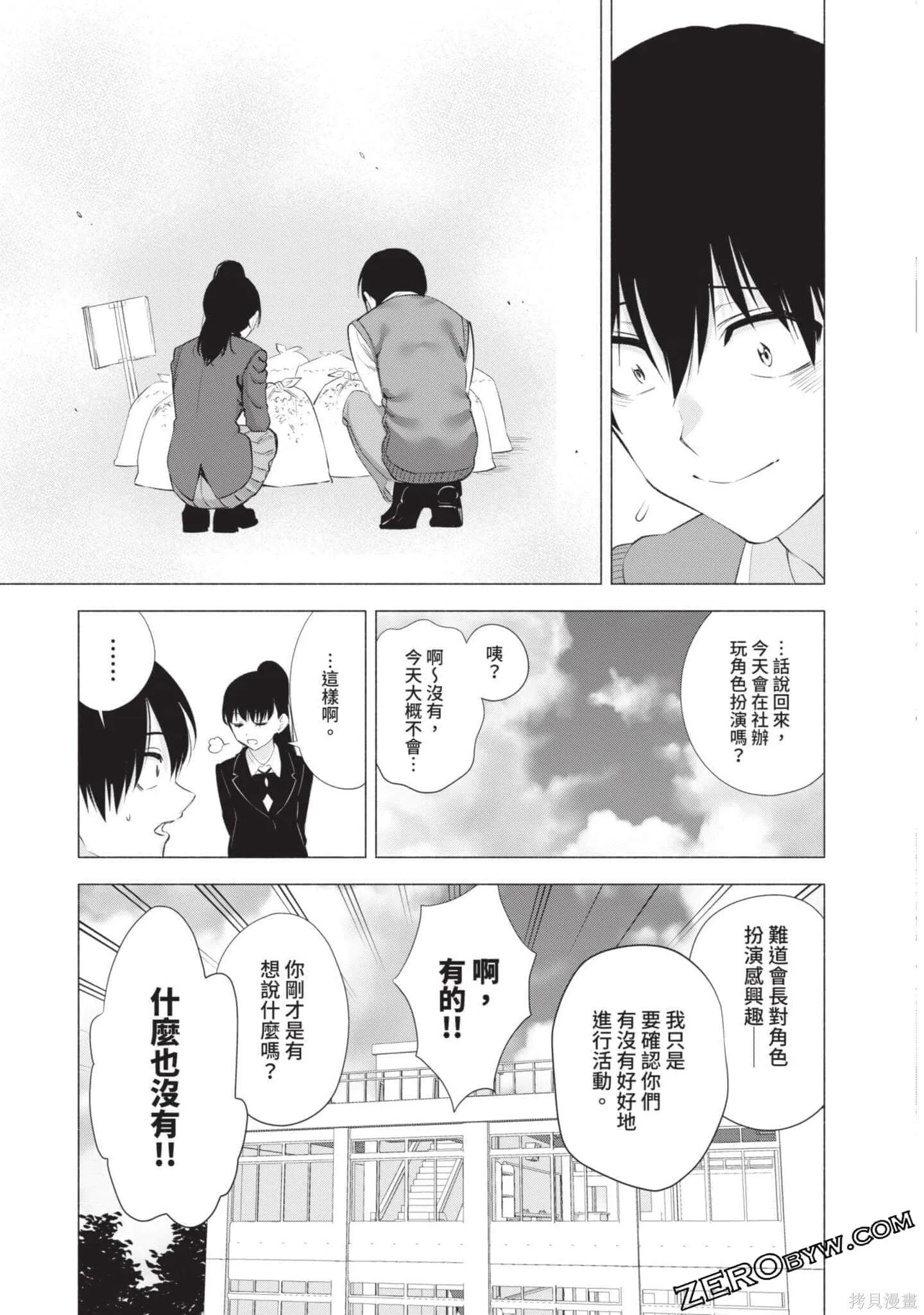 第5卷83