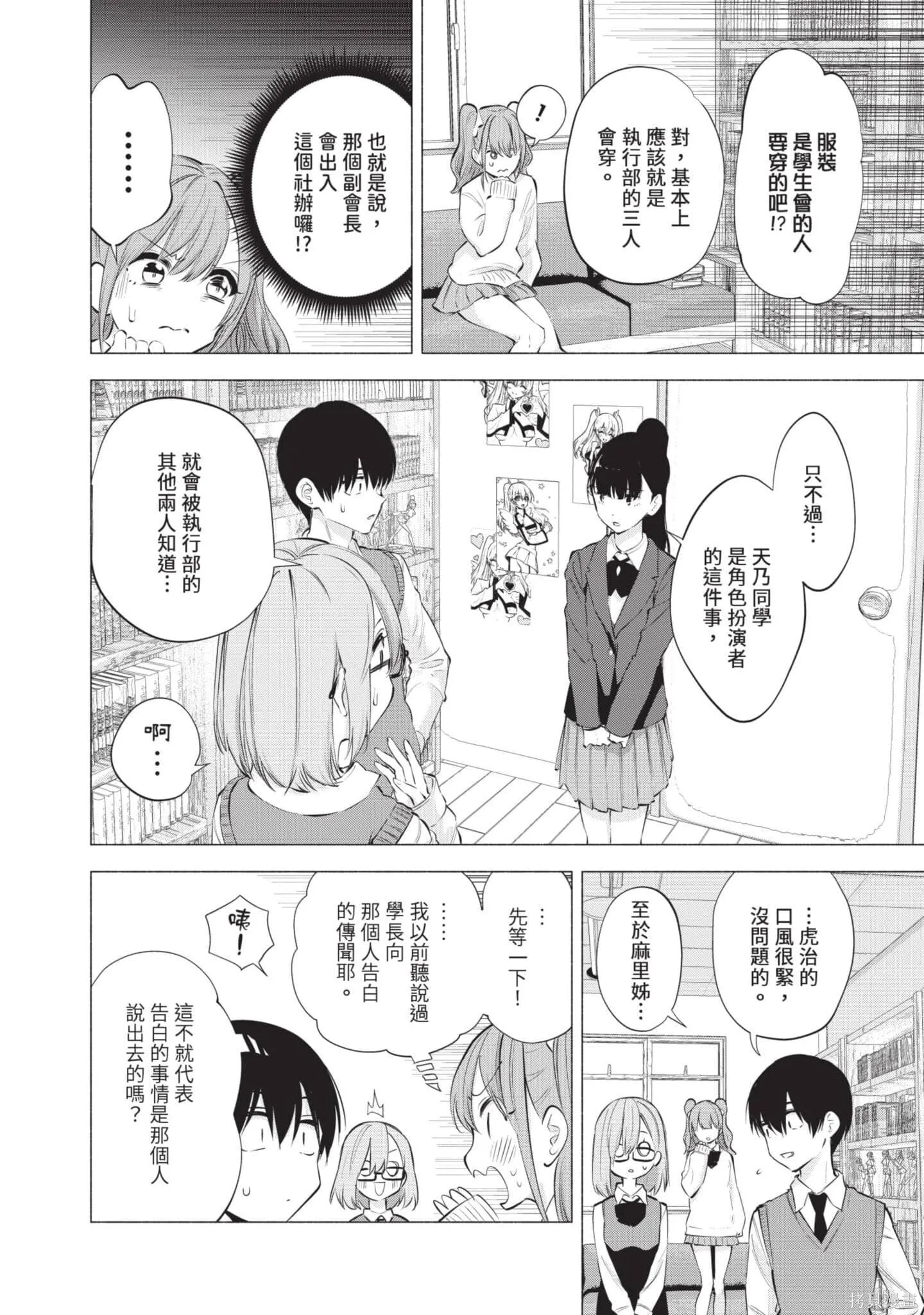 第10卷6