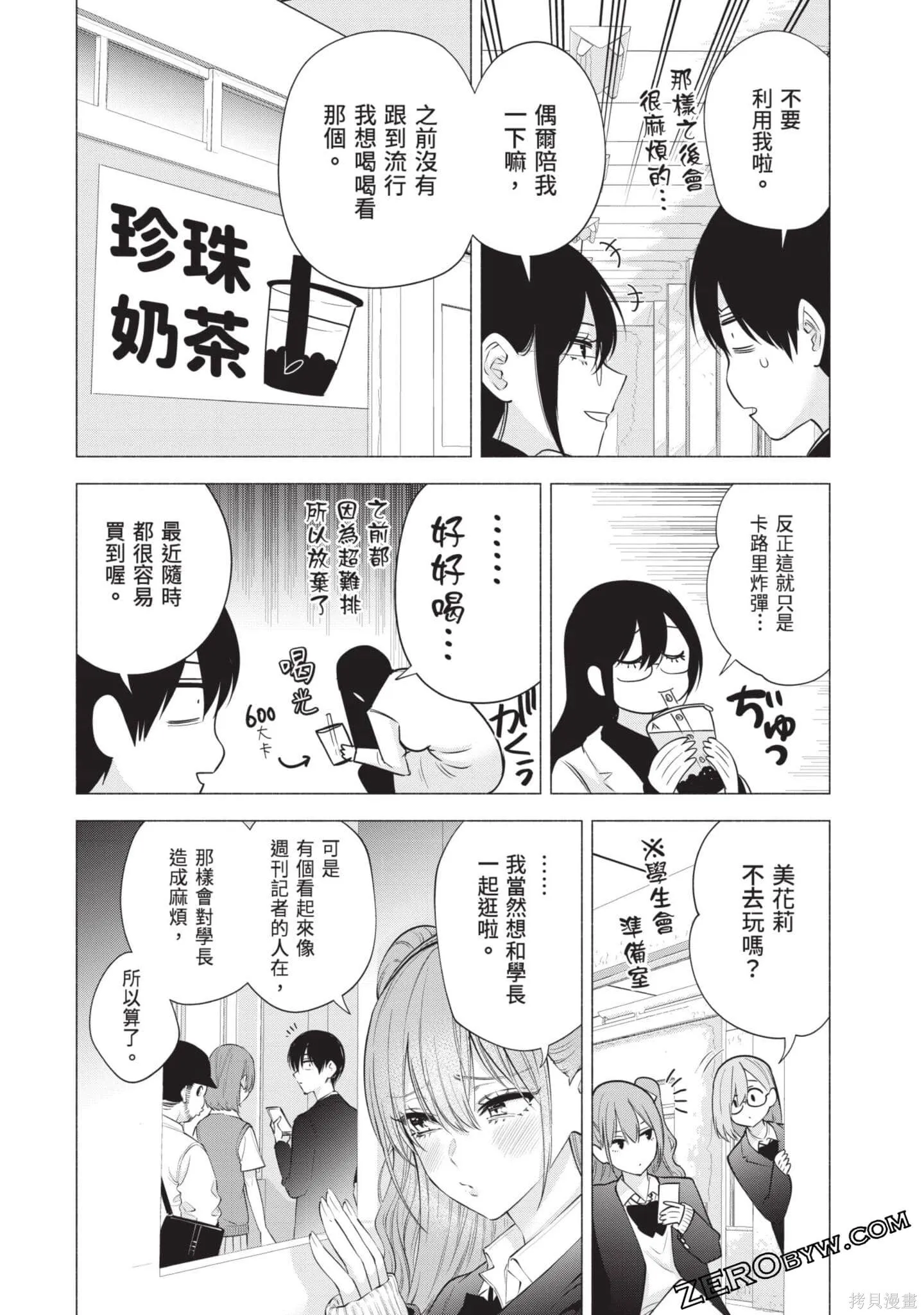 第11卷171