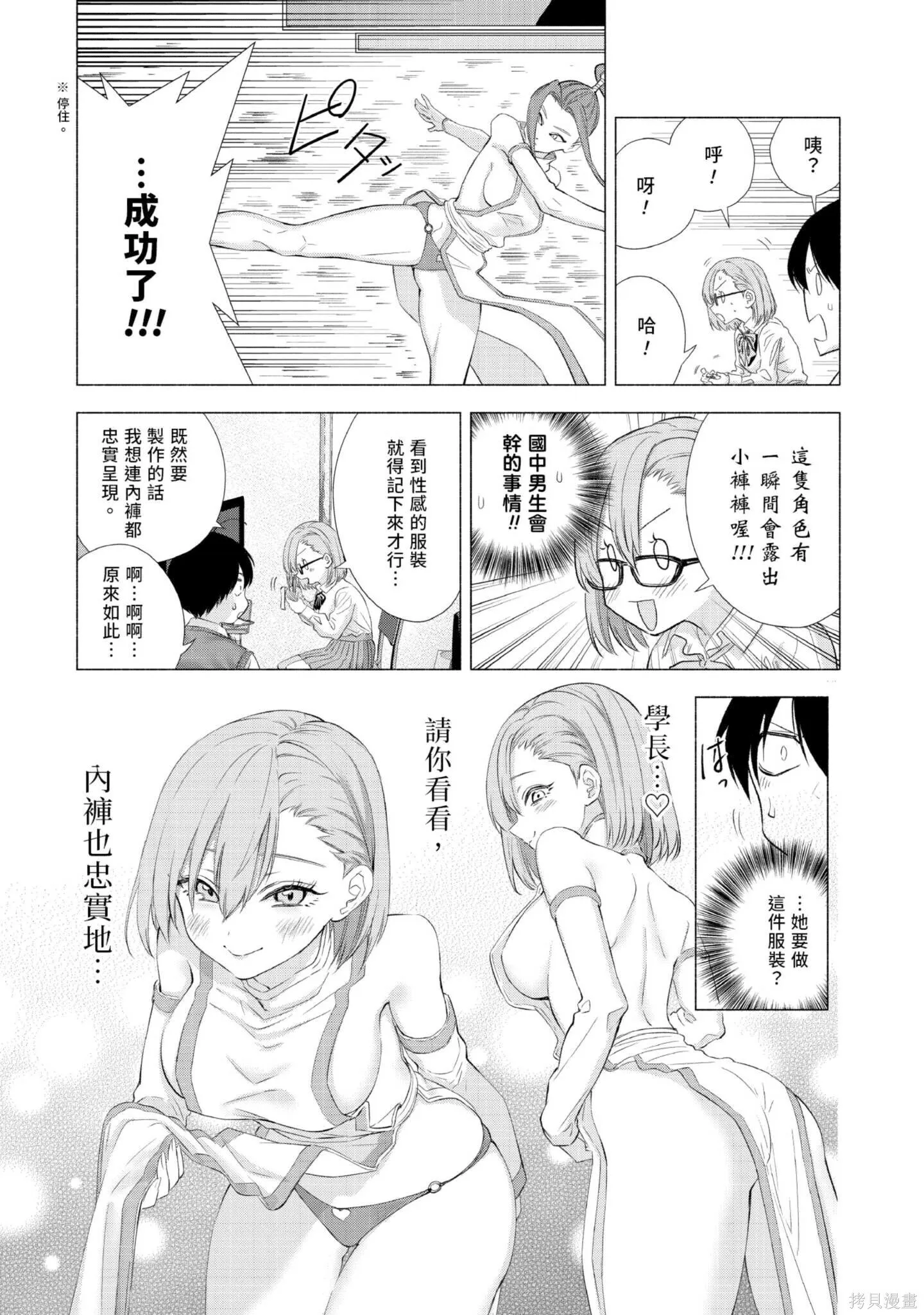 第1卷65