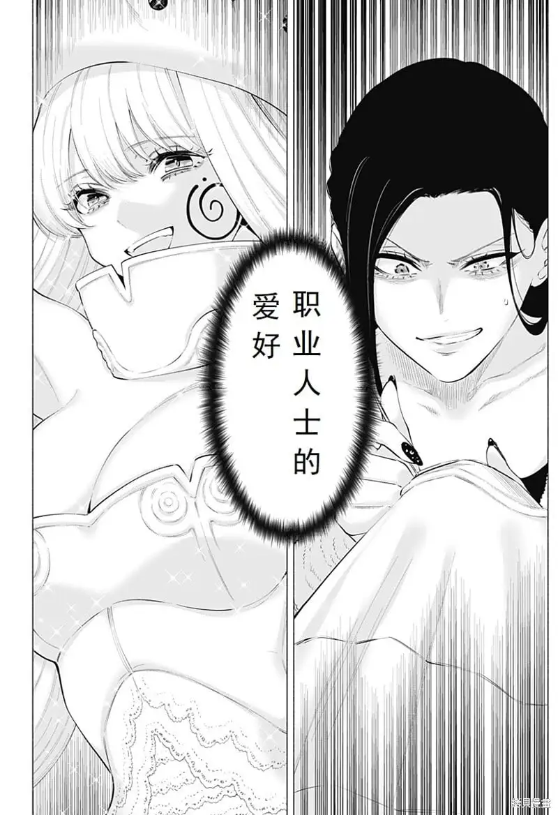 第96话8