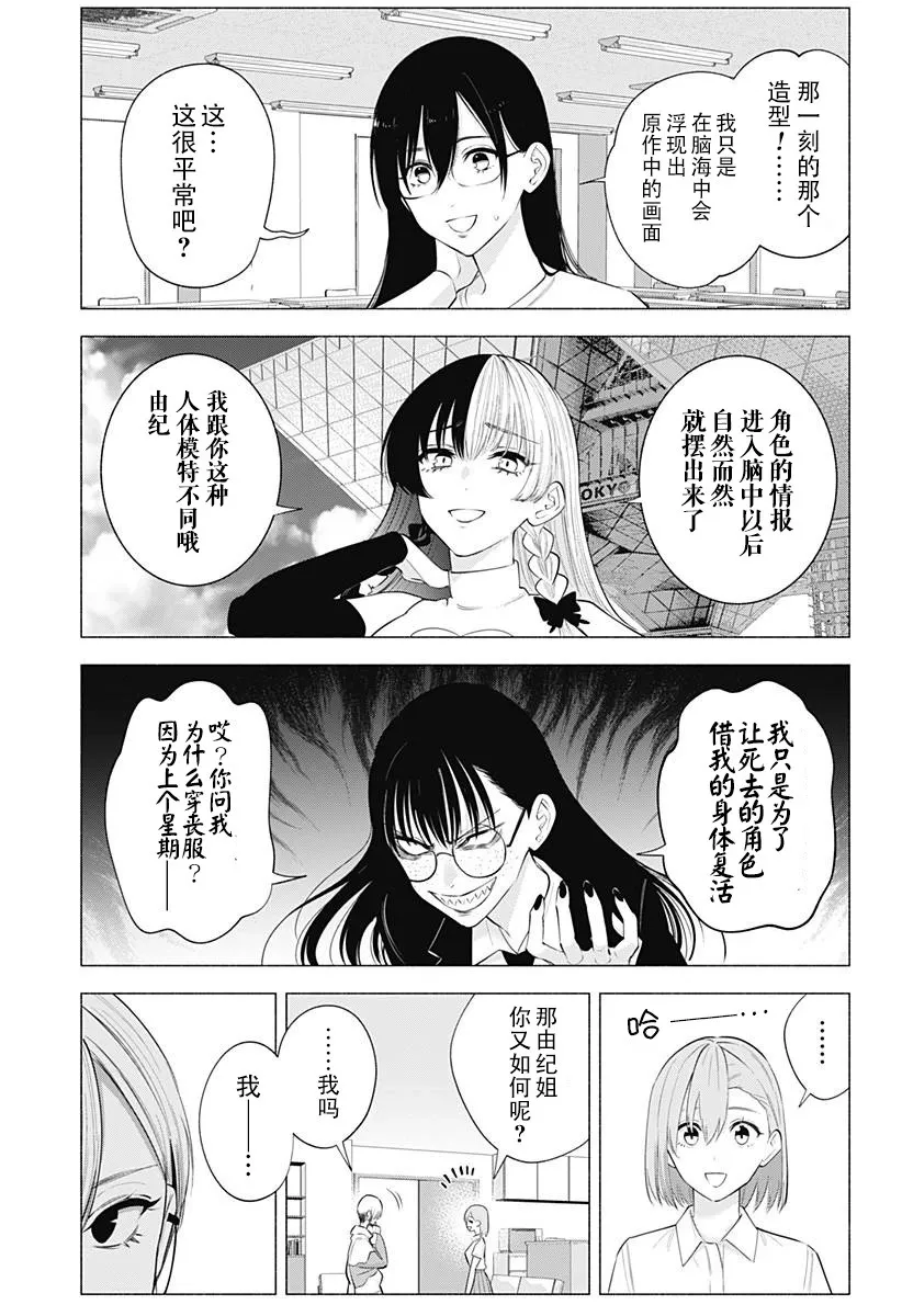 第132话8