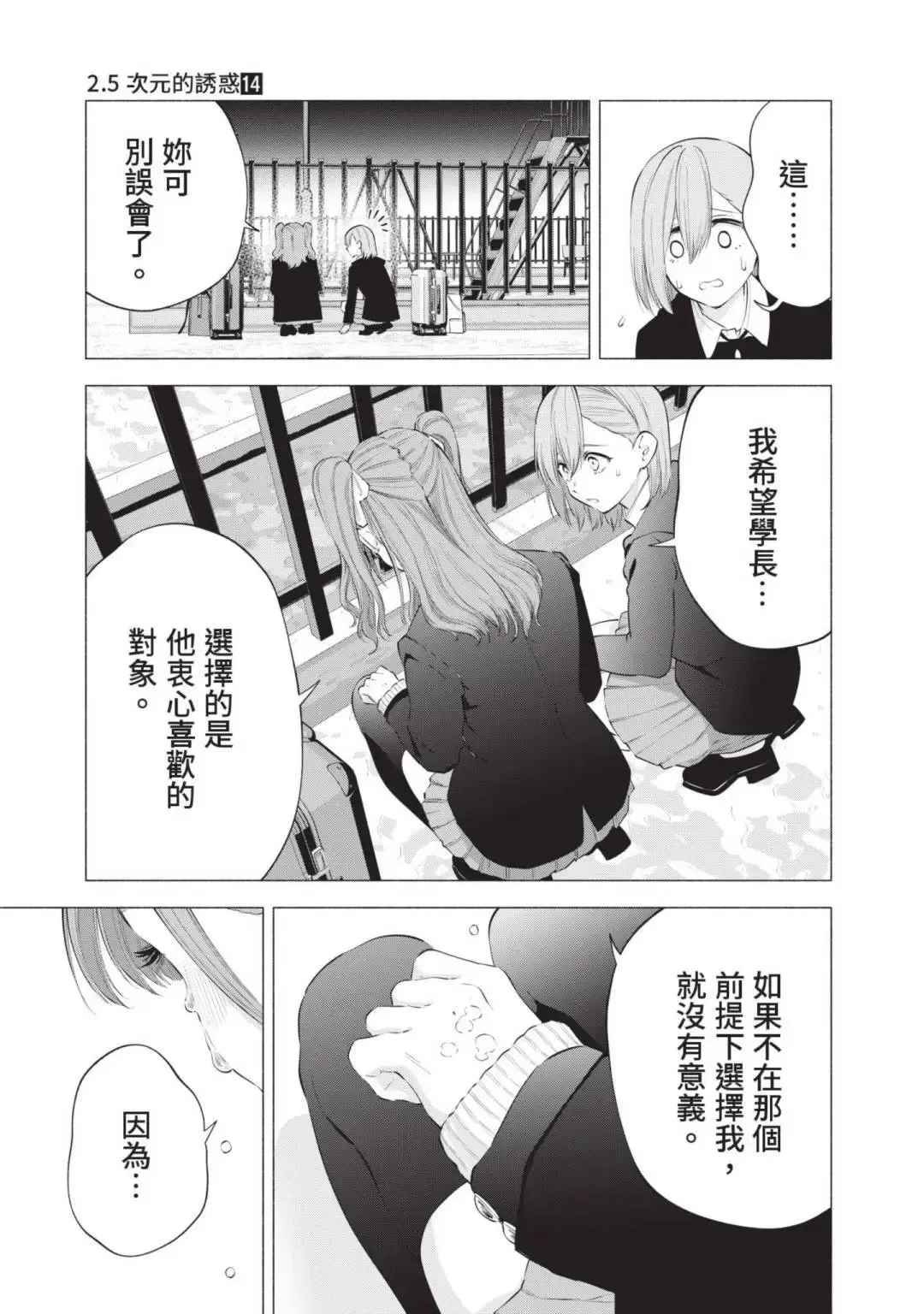 第14卷37