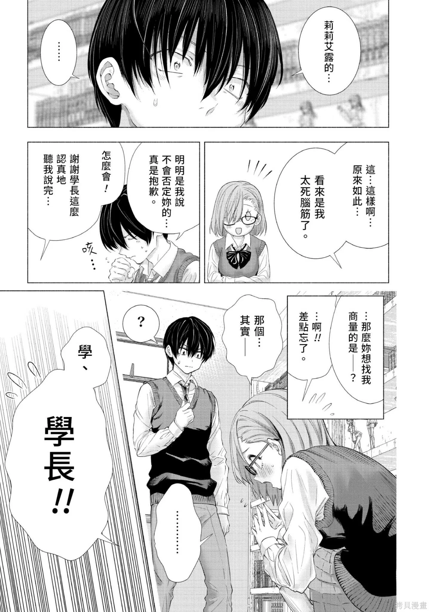 第1卷33