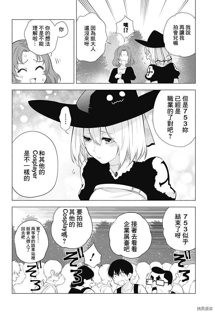 第28话1