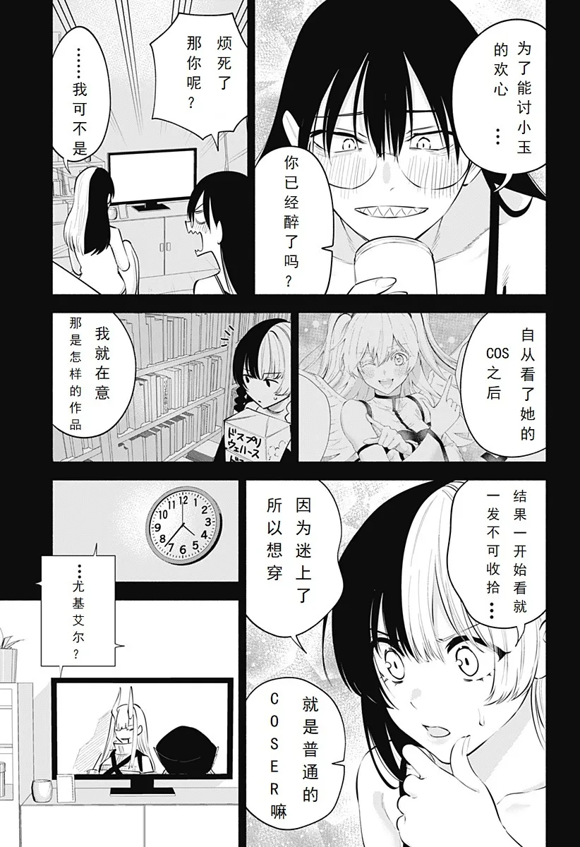 第121话-魔界5