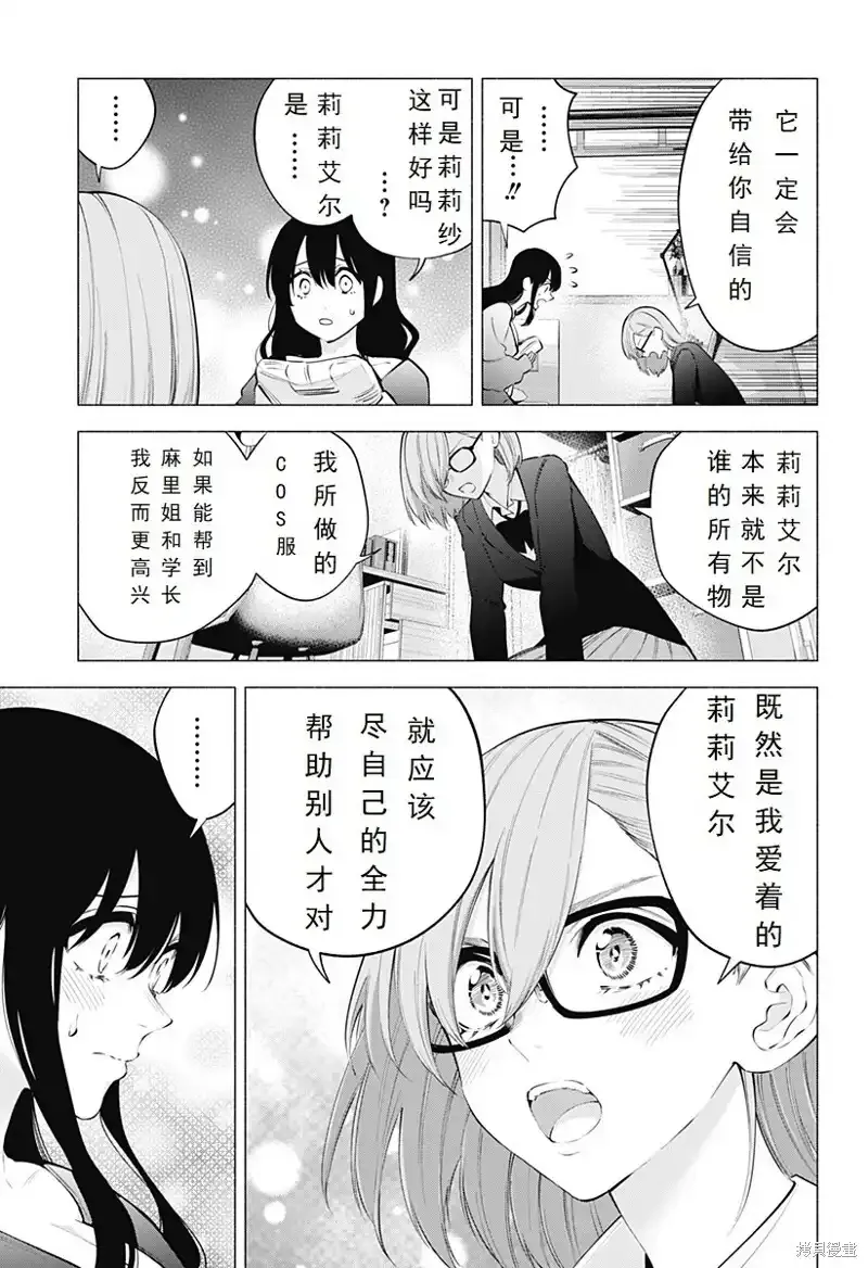第107话18