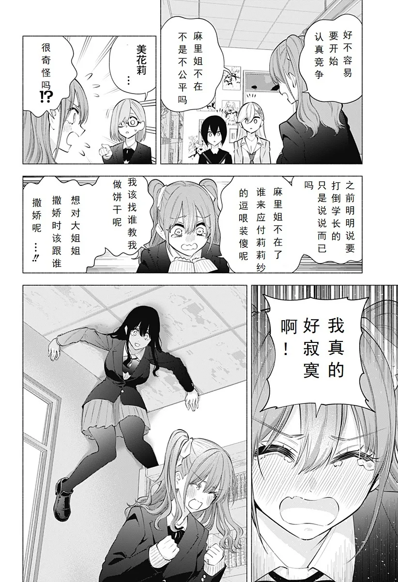 Chapter 11013