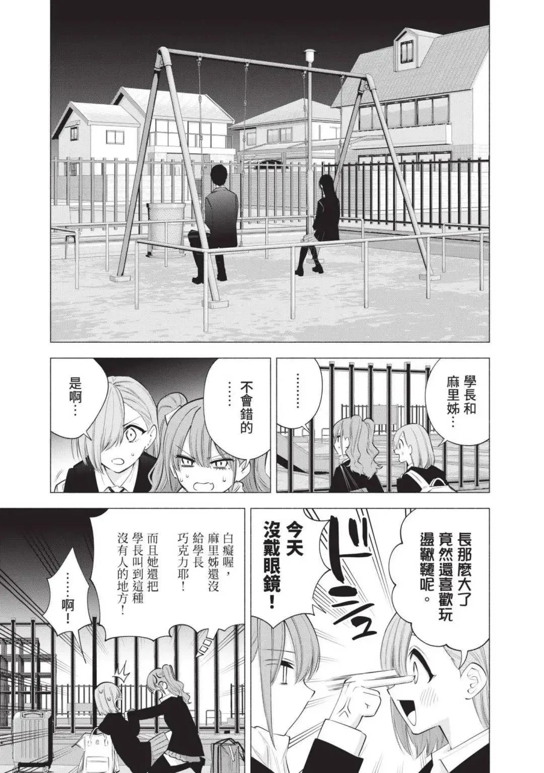 第14卷29
