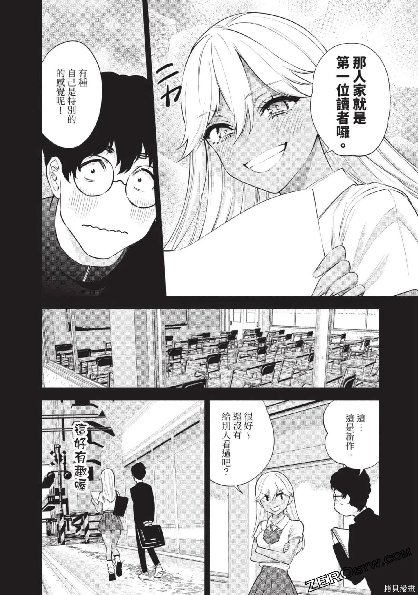 第8卷82