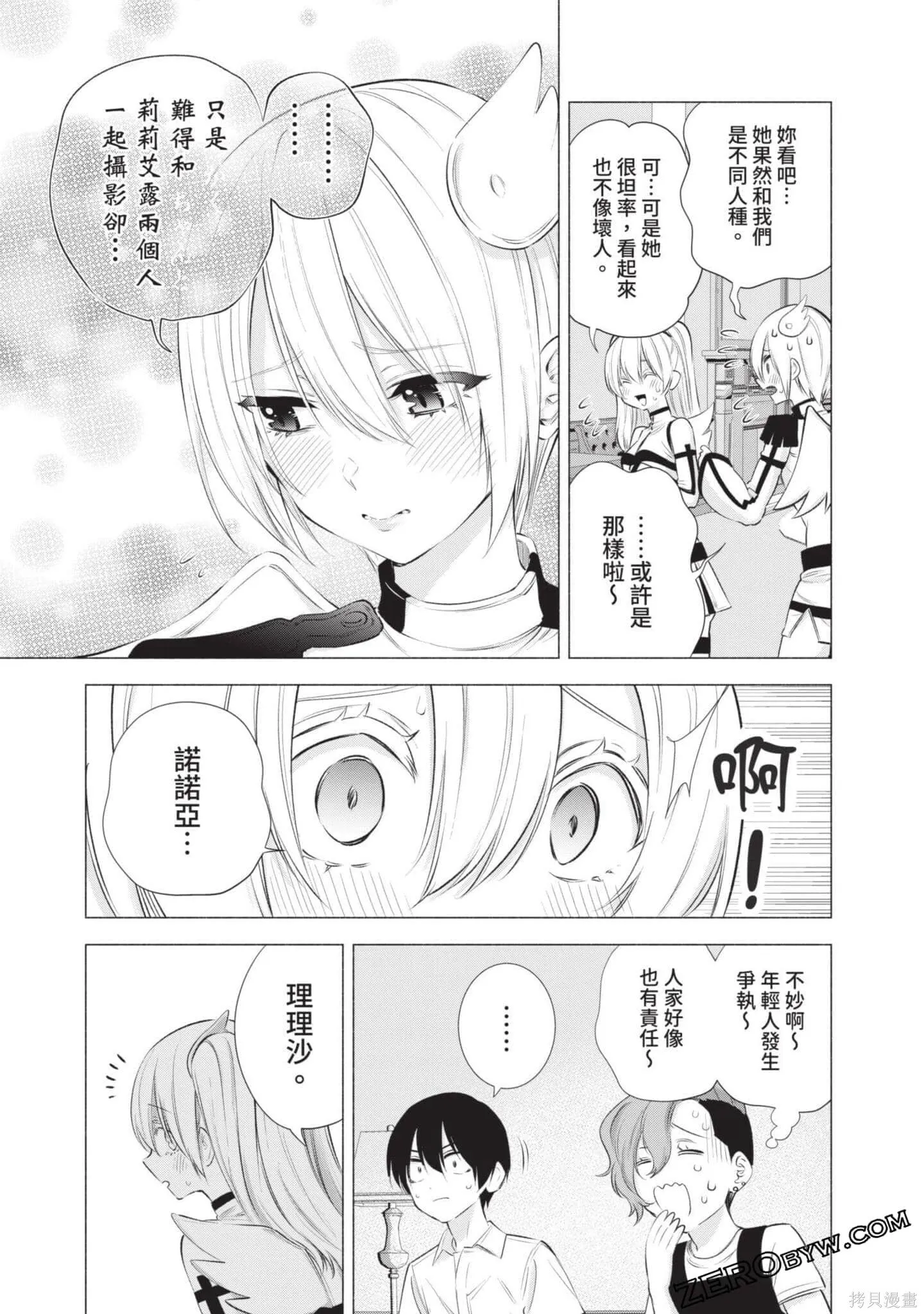 第6卷119