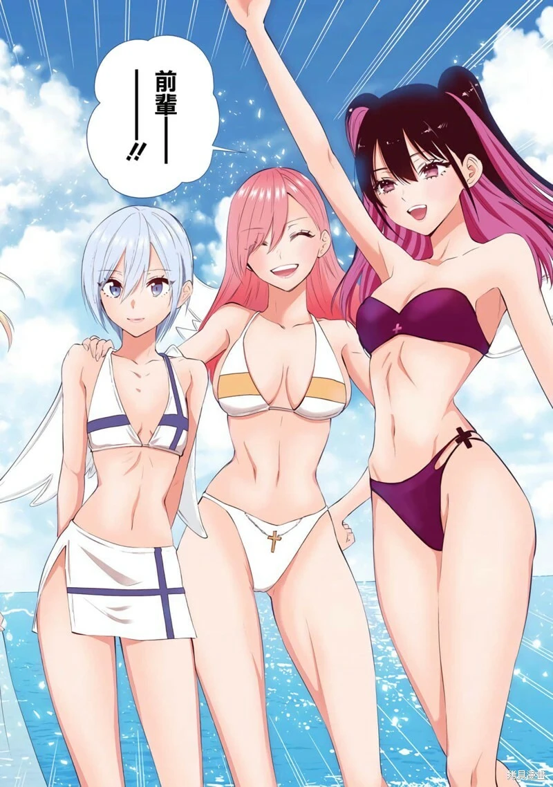 第67话1