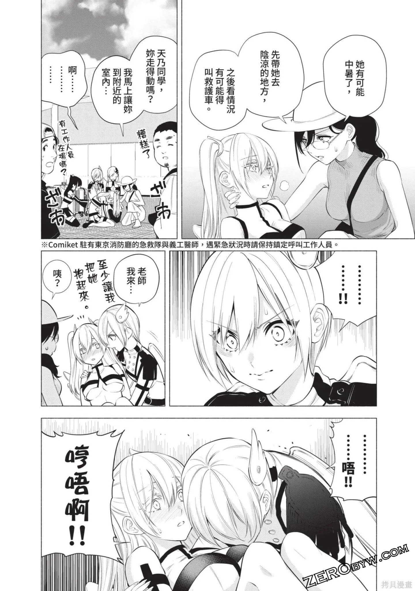 第7卷134