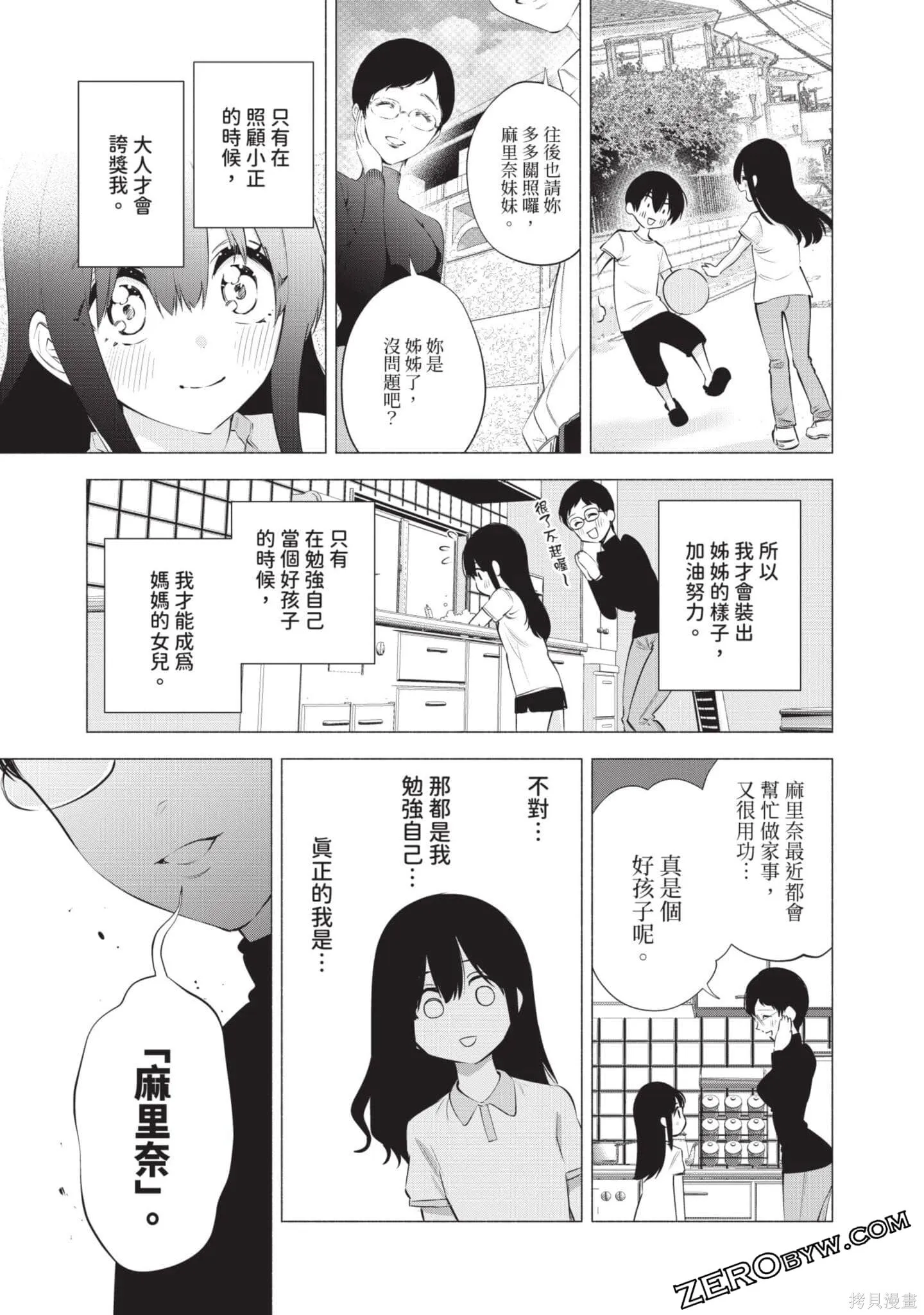 第10卷57