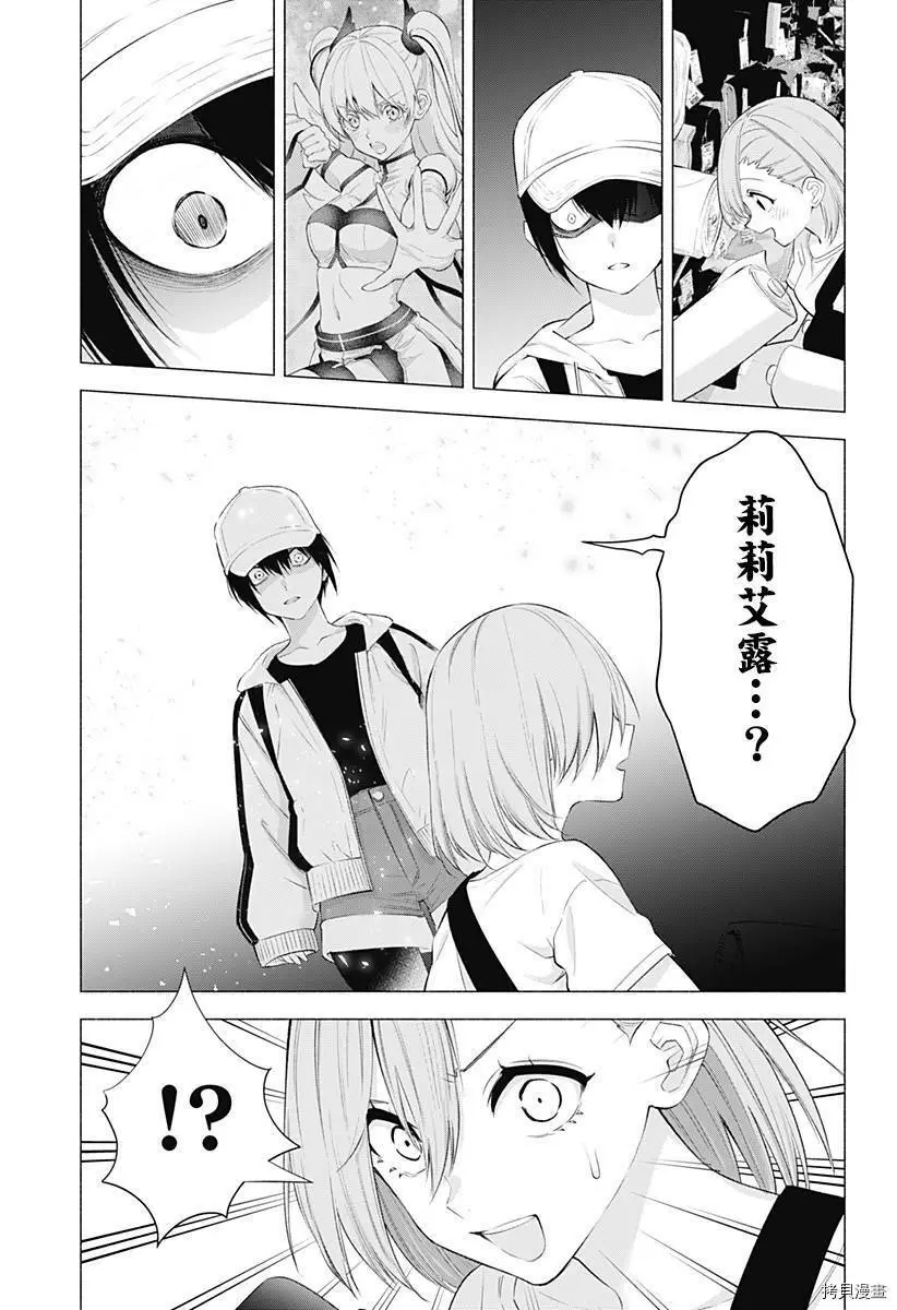 第38话6