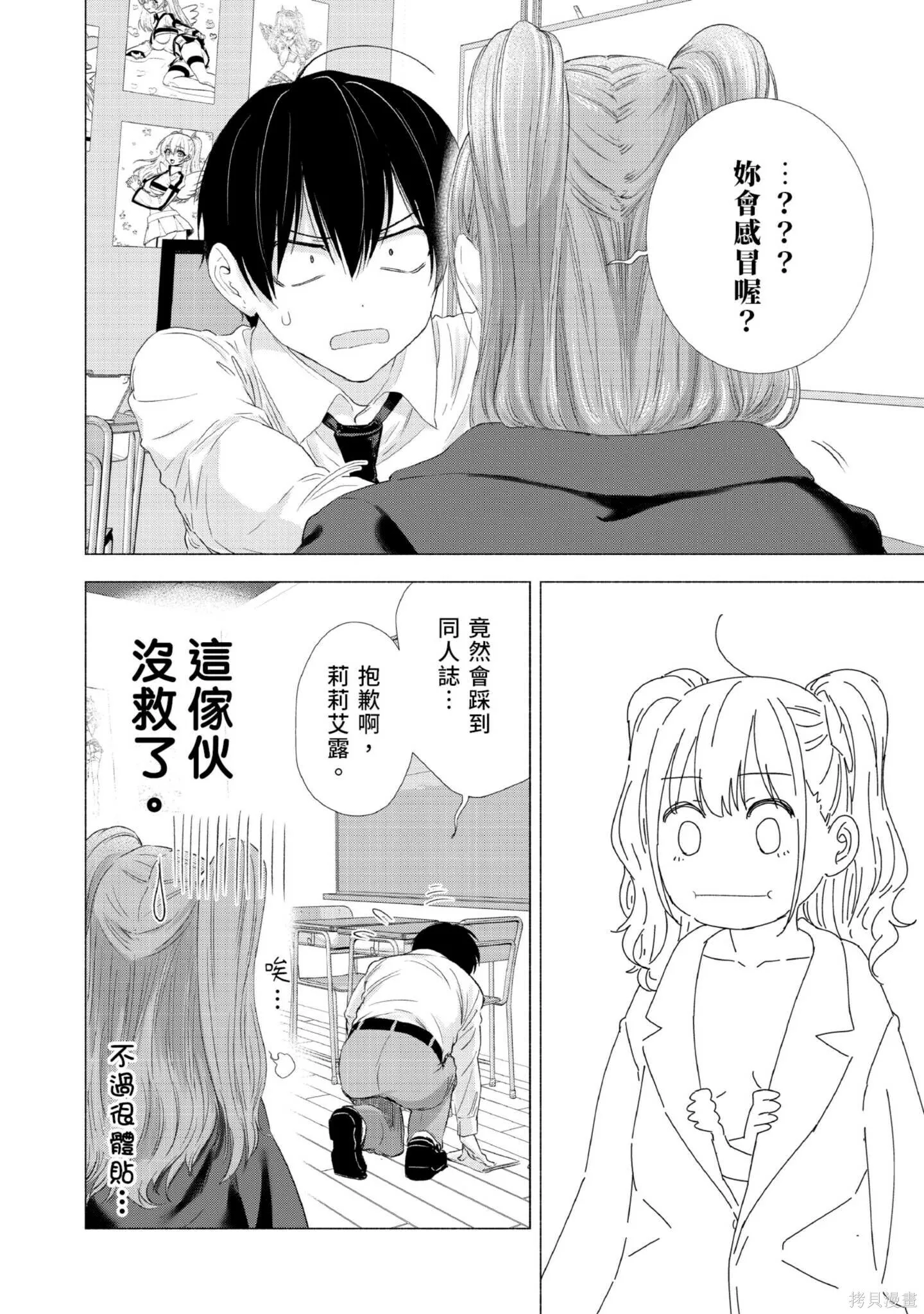 第1卷154