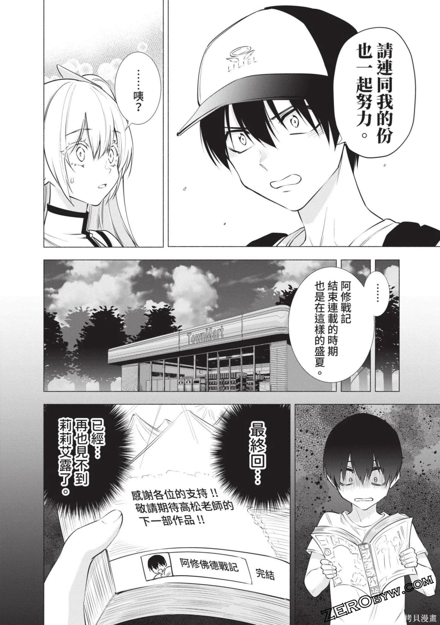 第7卷86