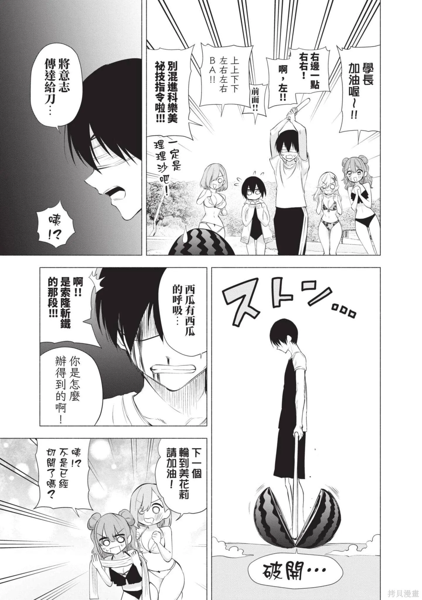 第9卷17