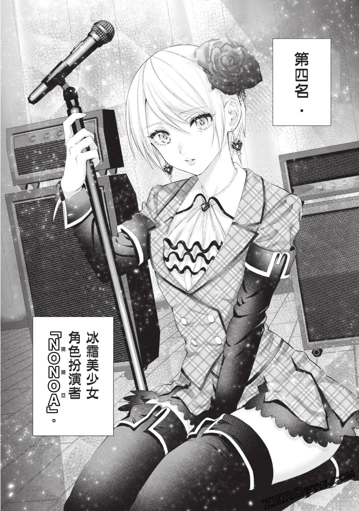 第5卷96