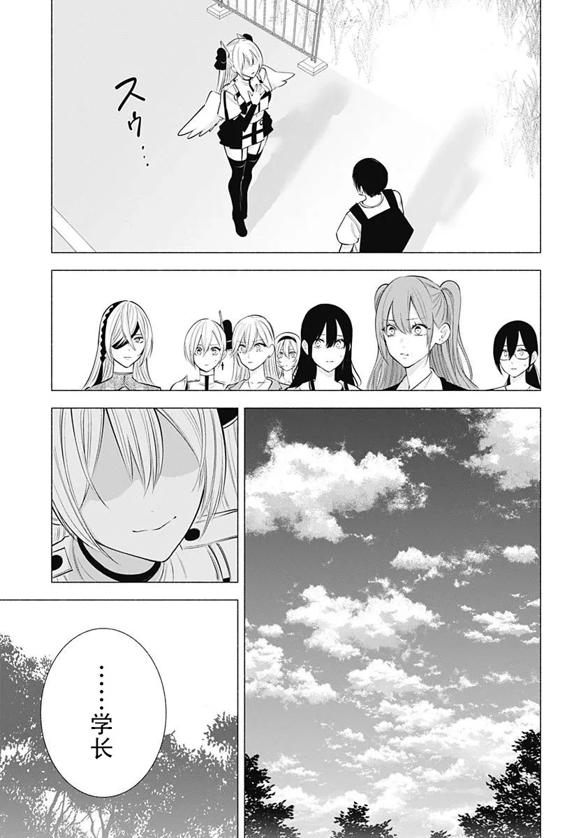 第140话6