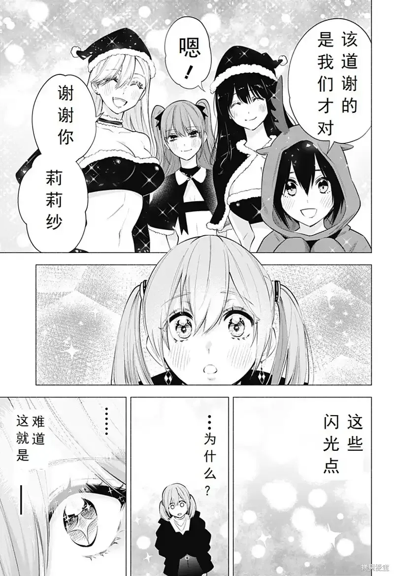 第91话16