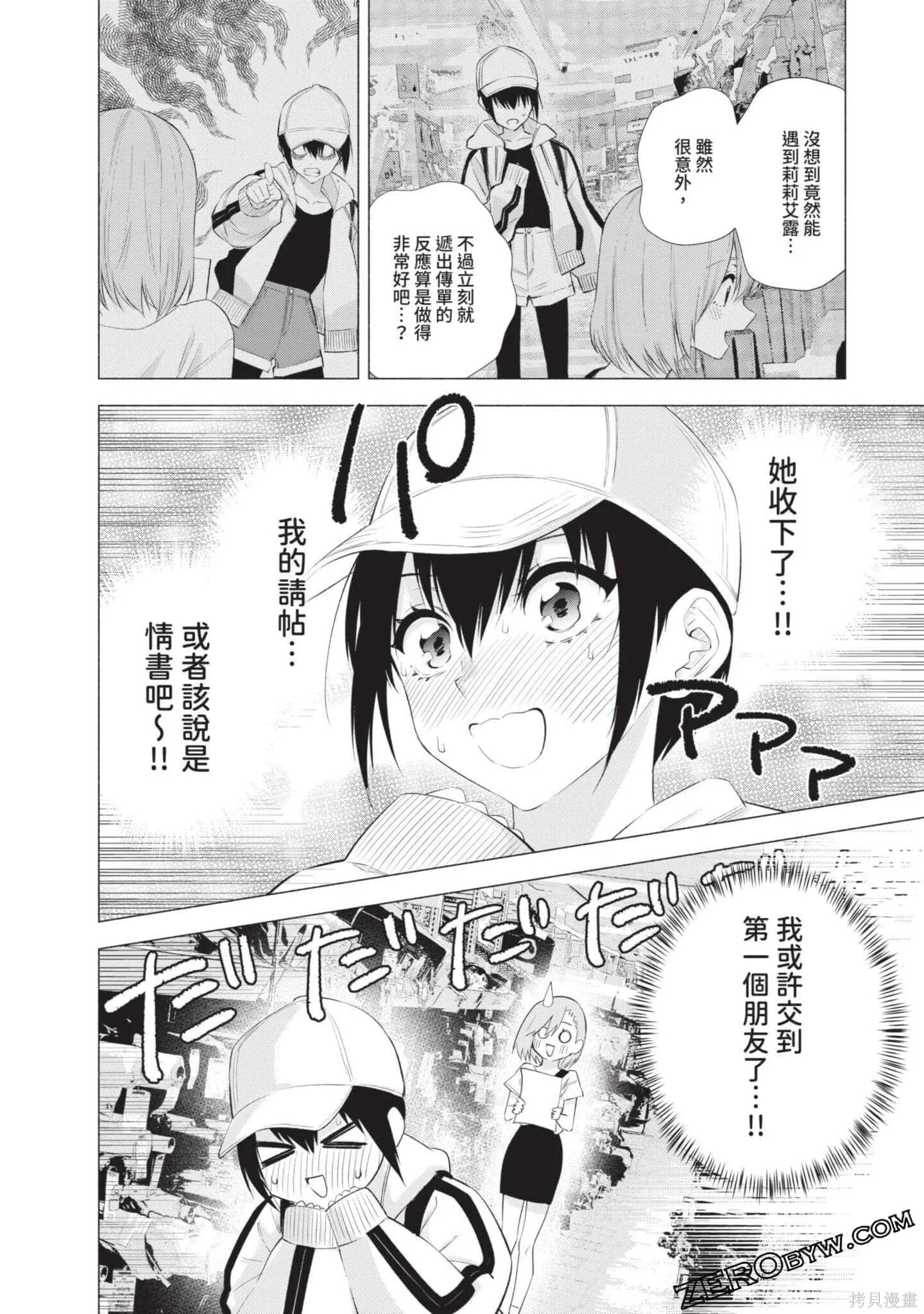 第5卷122