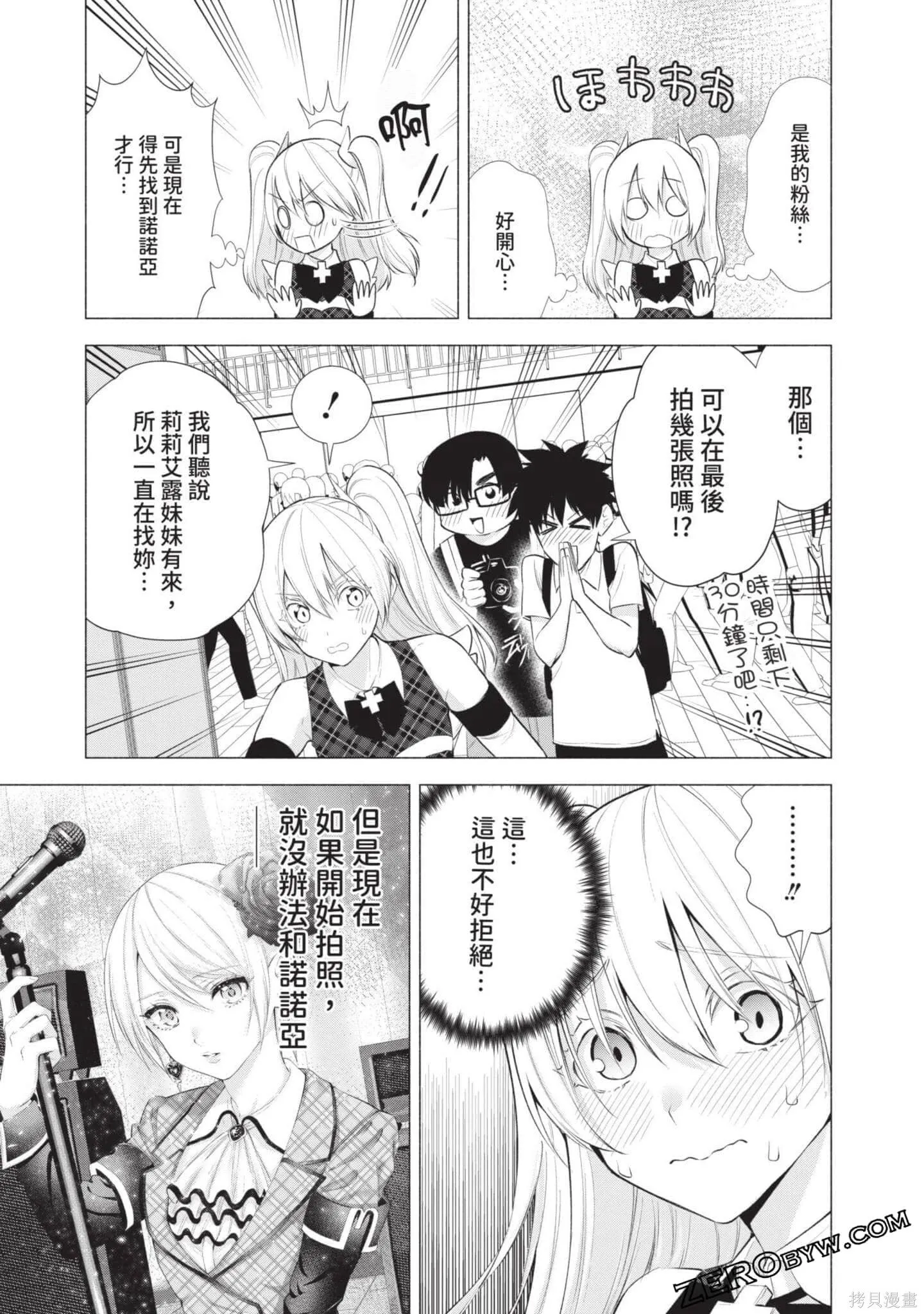 第6卷33