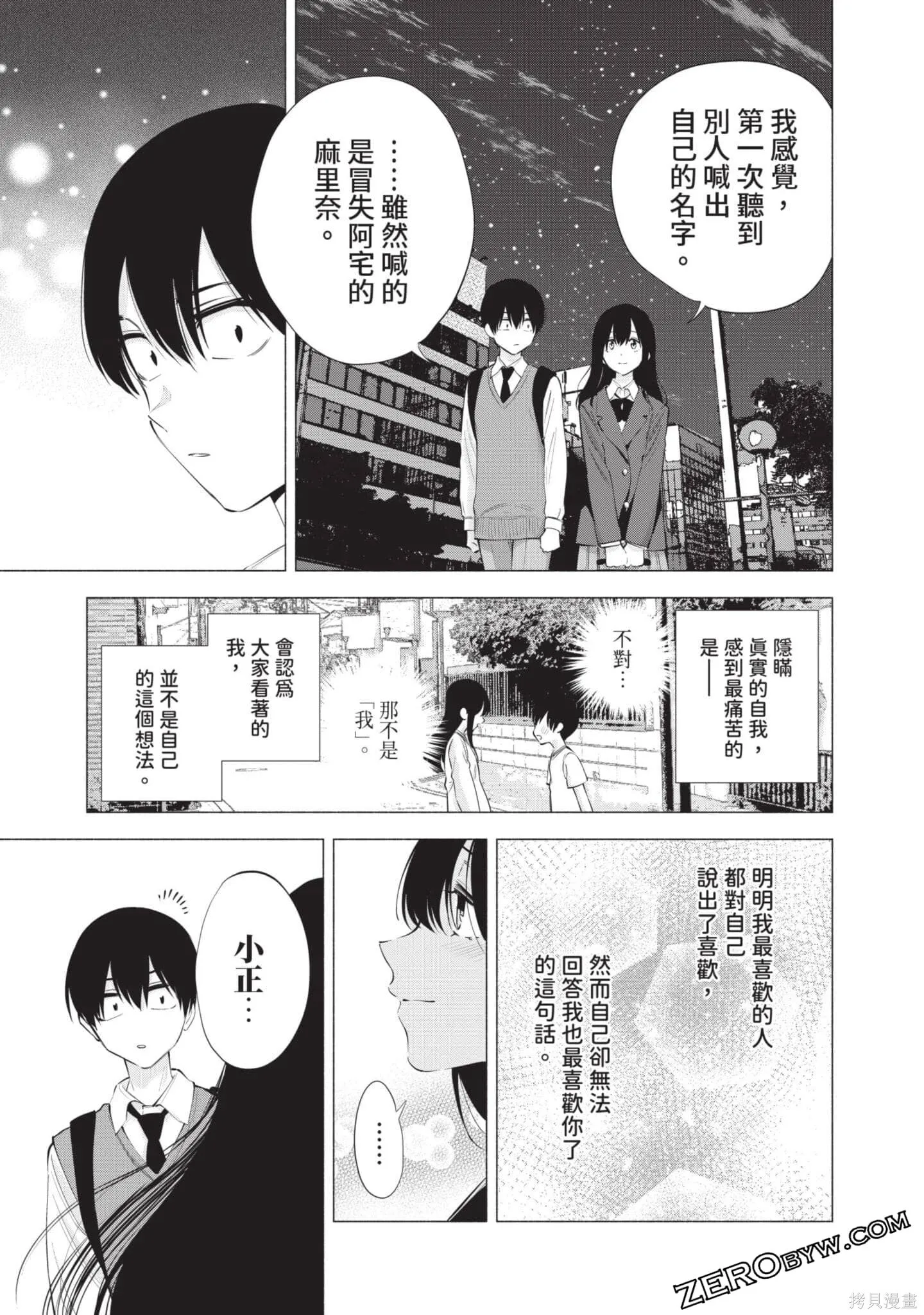 第10卷83
