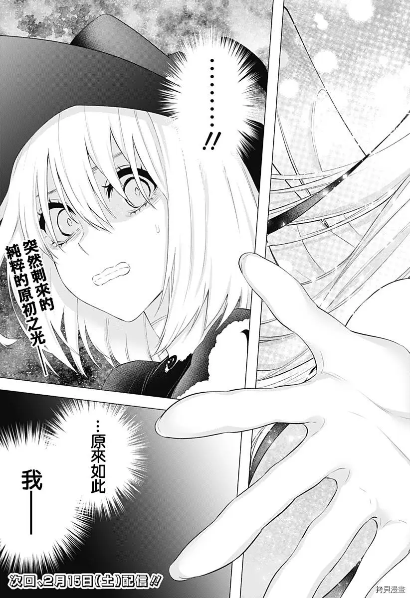 第30话18