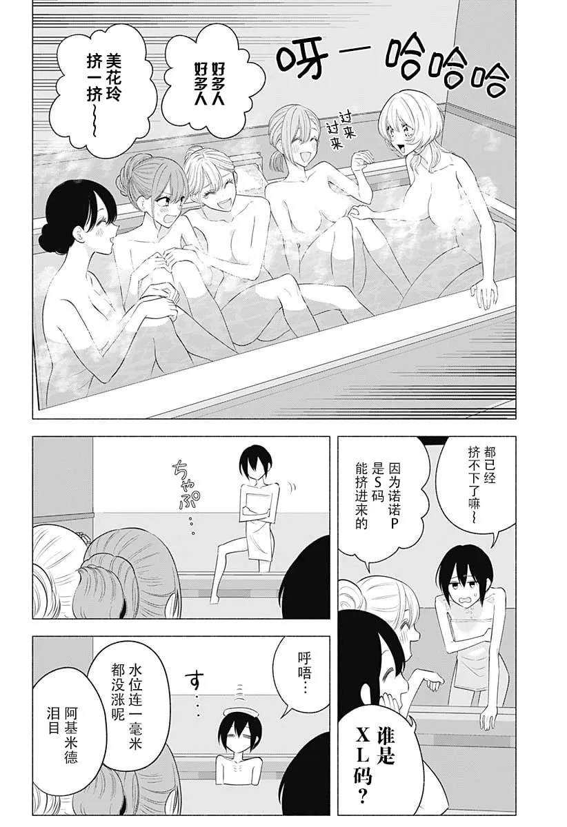 第168话1