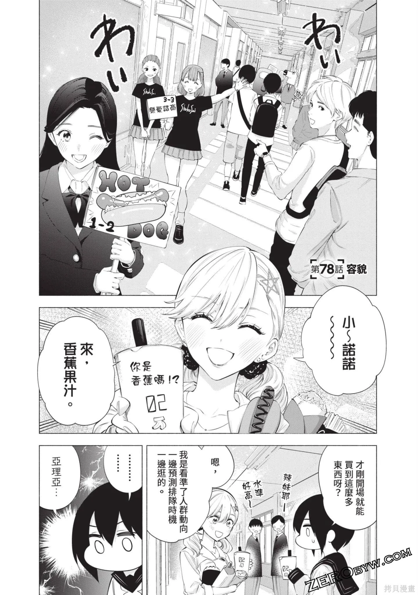 第10卷105