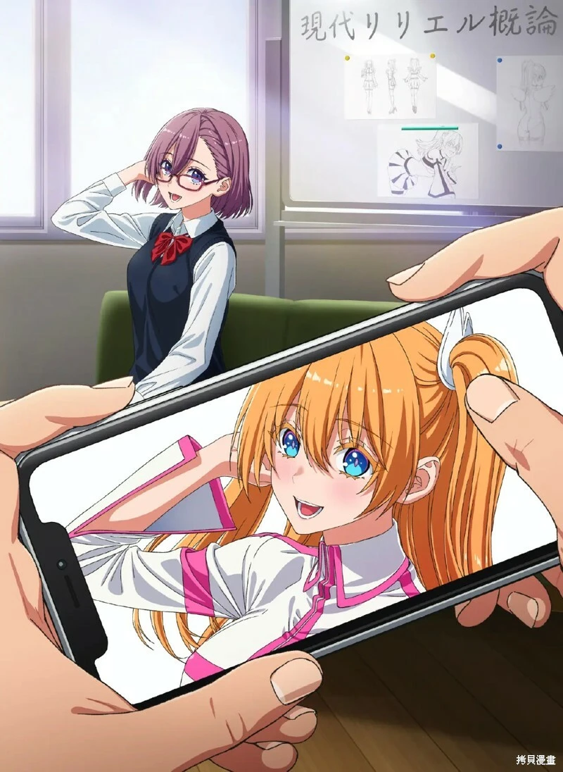动画化决定1
