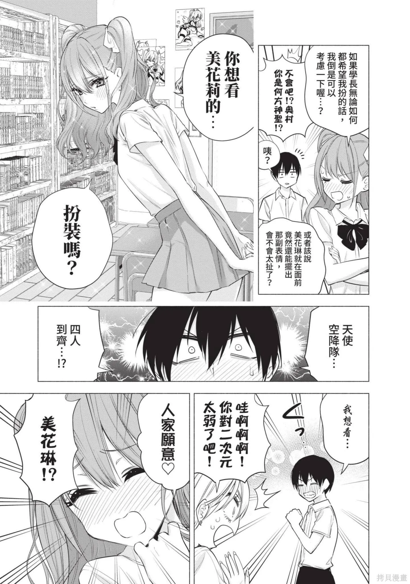 第7卷7