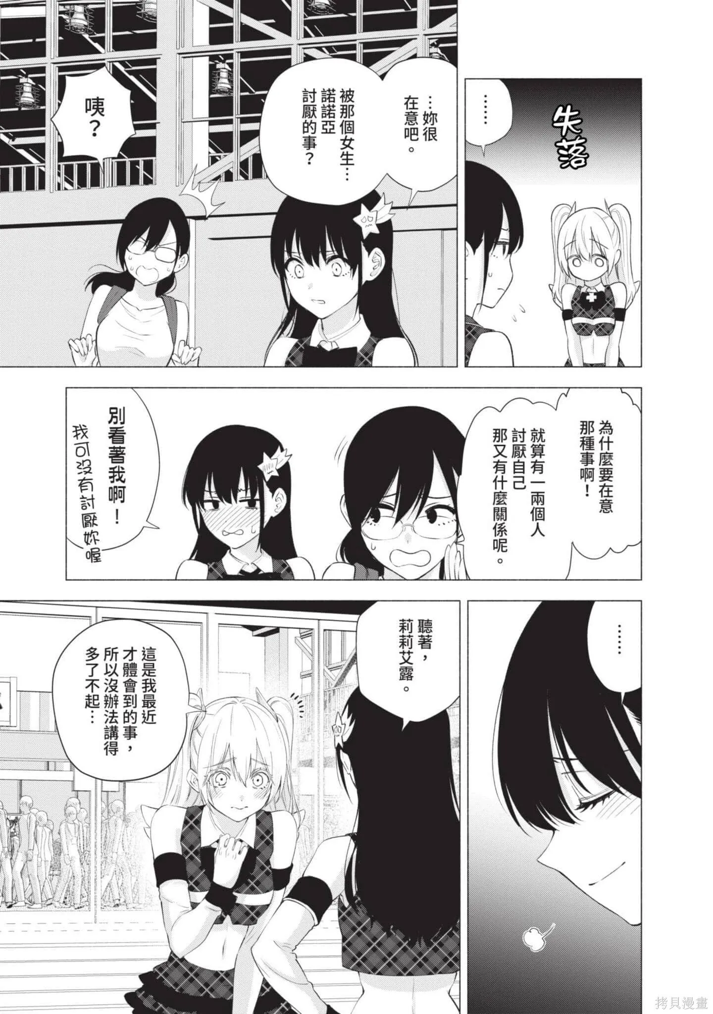 第6卷19