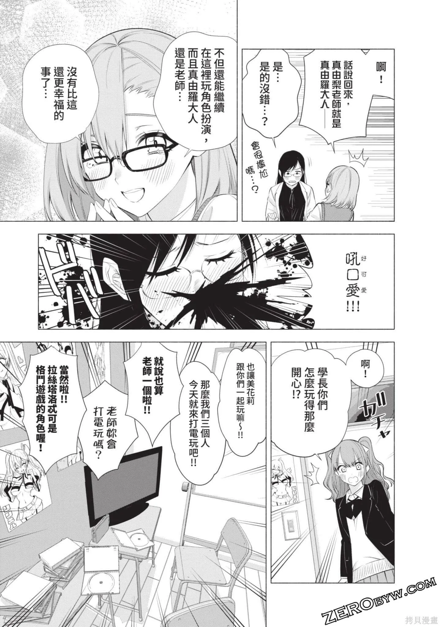 第5卷65