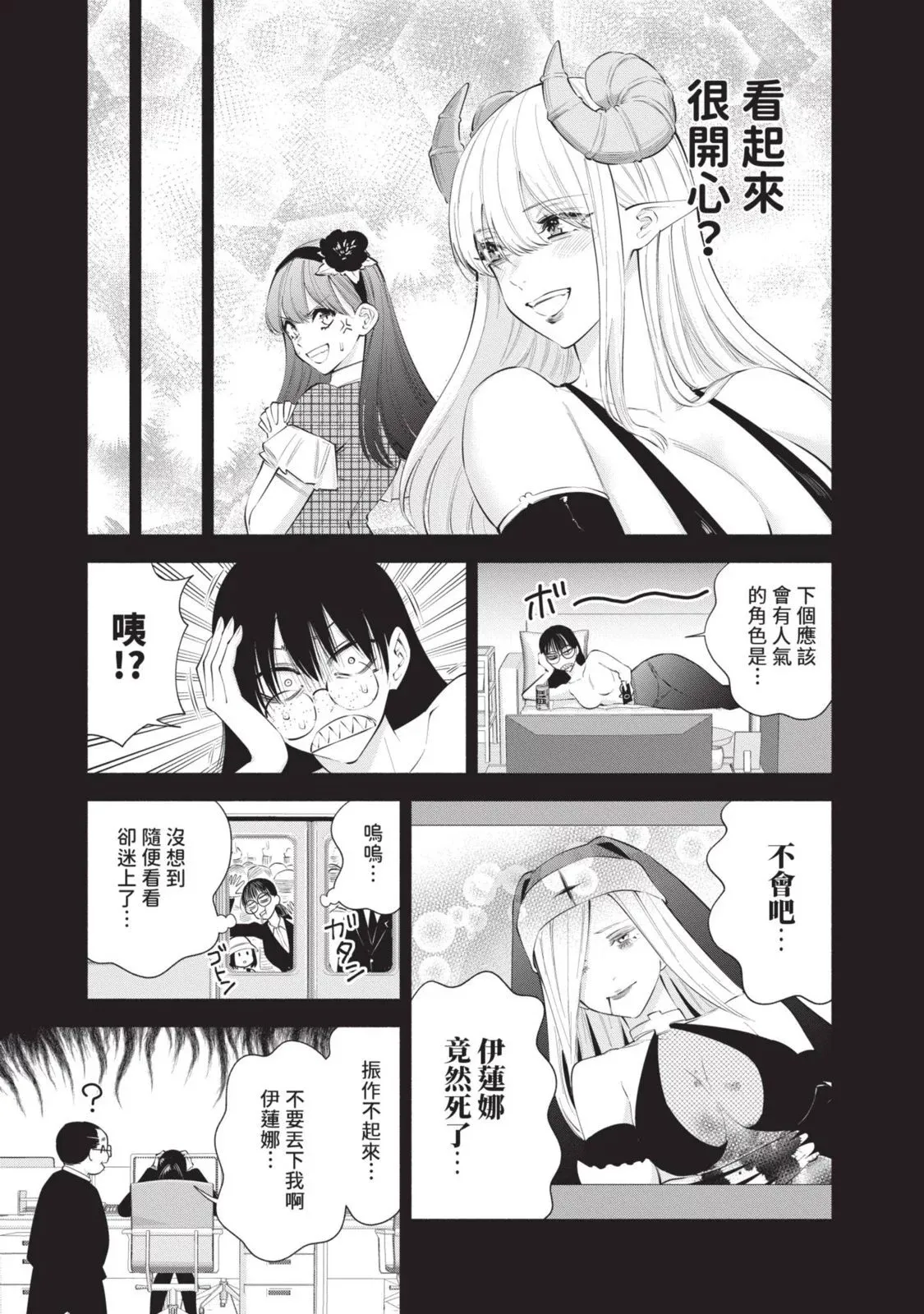 第13卷32