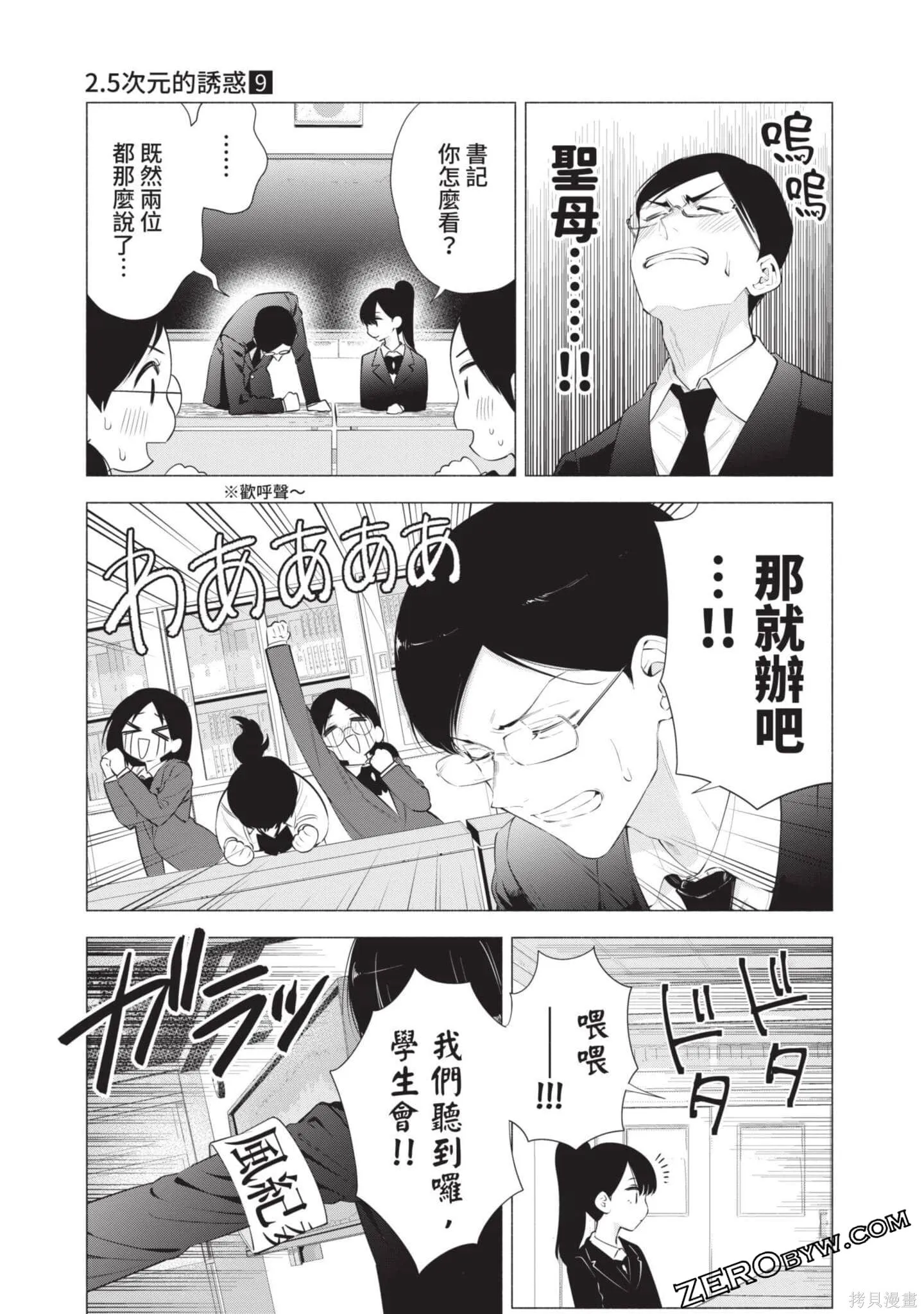 第9卷165