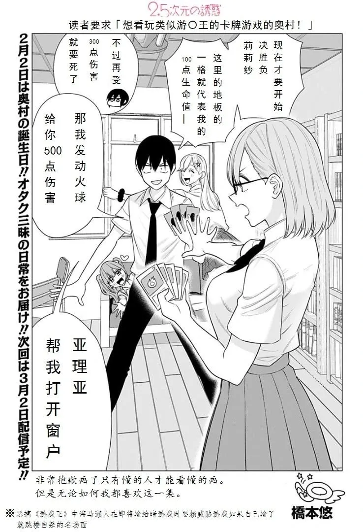 第157话0